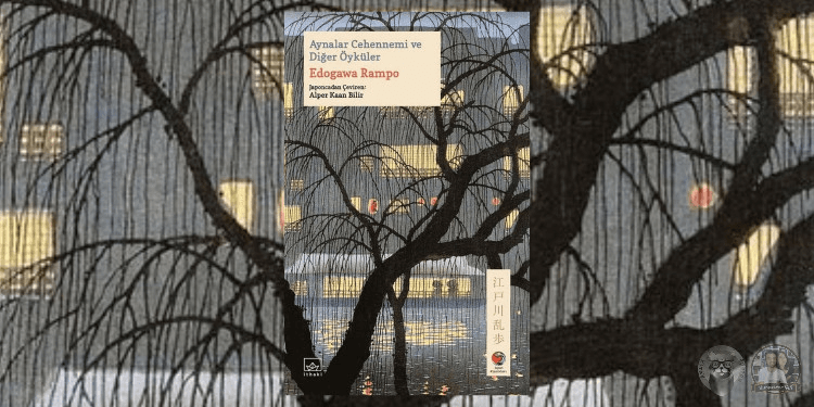 Aynalar Cehennemi ve Diğer Öyküler Kitap İncelemesi